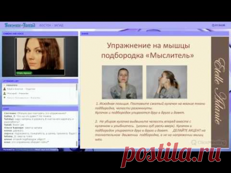 Этель Аданье - Пластика своим руками