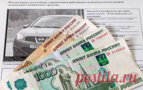Продал авто, а пришли штрафы за нового владельца. Что делать? Если покупатель не переоформил автомобиль после его приобретения на своё имя, то штрафы будут приходить на предыдущего владельца.Такая ...