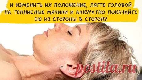 Как убрать вдовий горб