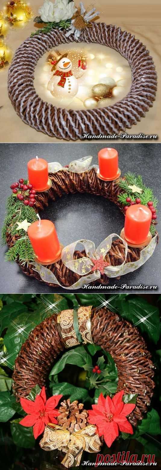 Новогоднее спиральное плетение из газет. Мастер-класс | Handmade-Paradise