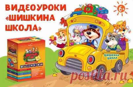 Детские фильмы онлайн. Образовательные программы.
