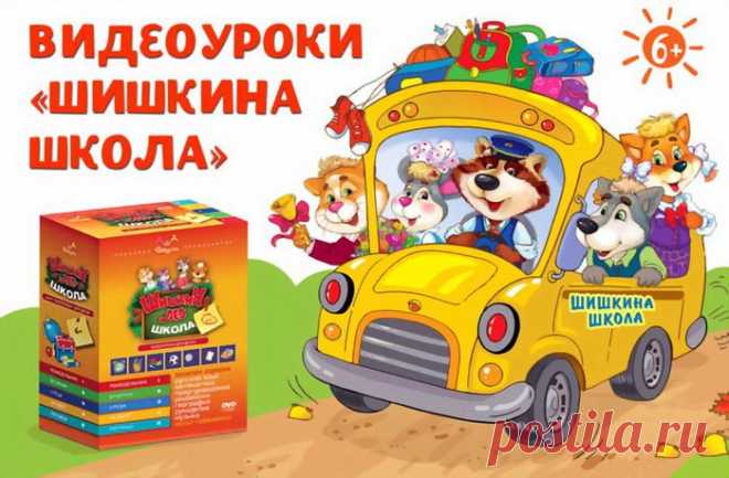 Детские фильмы онлайн. Образовательные программы.