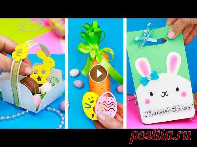 DIY ПАСХАЛЬНЫЕ ПОДАРКИ своими руками! Поделки на Пасху Пасхальные подарки своими руками! Я покажу, как сделать Подарки на Пасху из бумаги! Милый пакет с зайкой и сладостями, морковка кит-кат и мини корзинк...