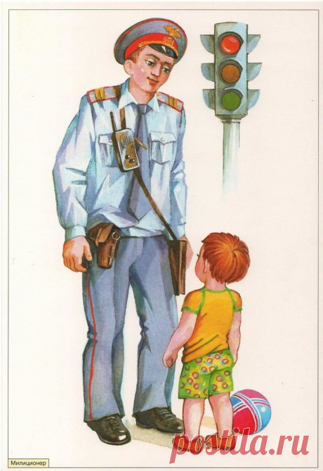 Наглядный материал "Профессии"