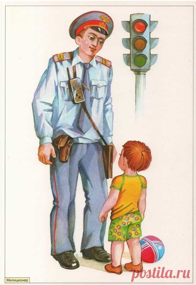 Наглядный материал 