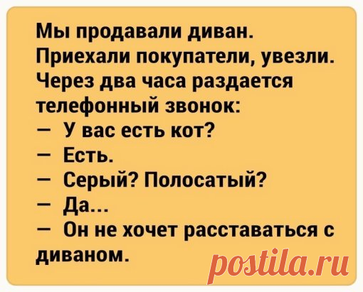 #смех