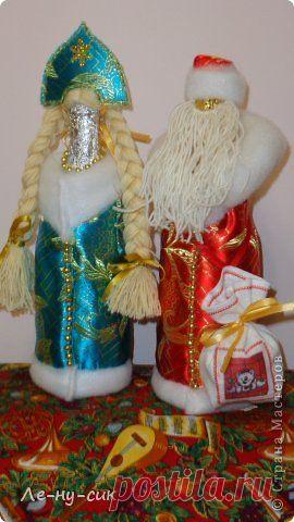 Дед Мороз и Снегурочка на бутылках (МК по изготовлению) - Новогодние поделки