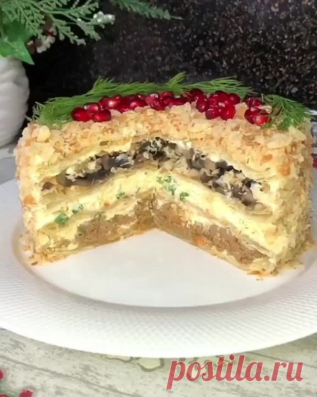 Закусочный торт!😍 Необычный рецепт украсит праздничный стол!💥😋
