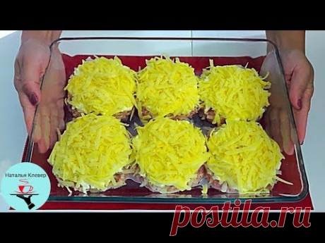 Обожаю Этот Рецепт ИЗ ФАРША!