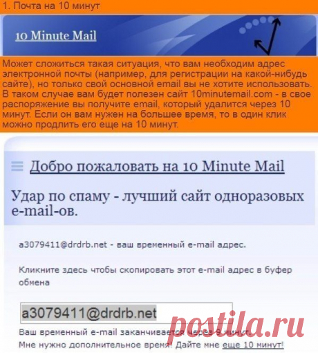 10 полезных сайтов, о которых вы не знали.