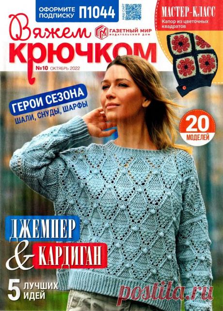 Российский Сервис Онлайн-Дневников