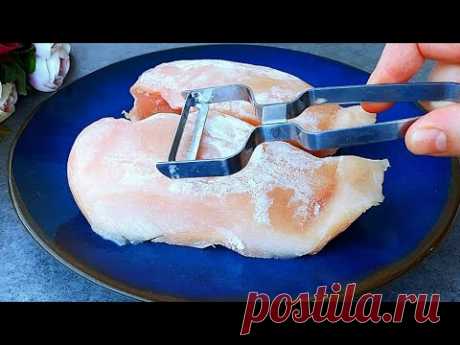Не размораживайте куриные грудки❗❗Быстрый, простой и вкусный ужин для всей семьи!