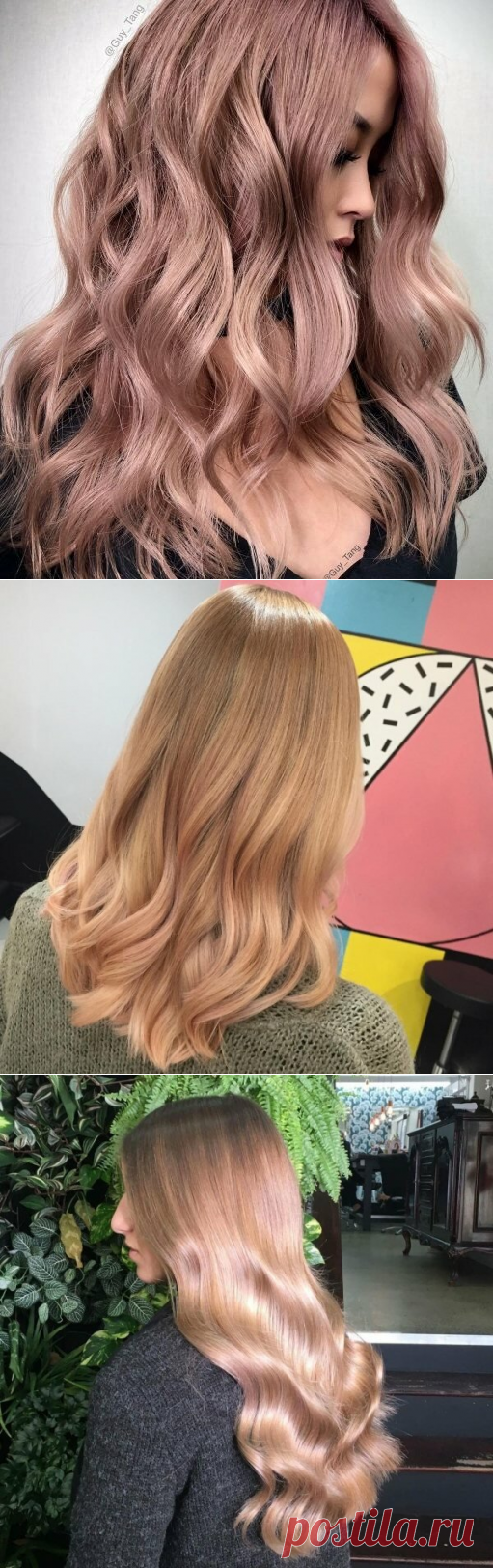 Блонд — уже не так красиво: вот новый тренд в окрашивании волос на 2019 | Прощай, шпилька! | Яндекс Дзен