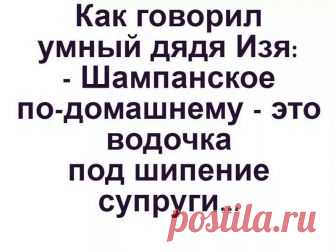 С утра в одесском дворе на асфальте появилась надпись...