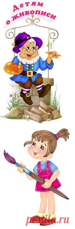 Интересные книги для детей по рисованию (скачать)