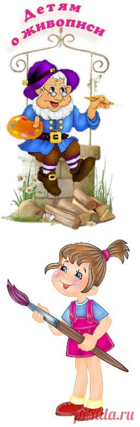 Интересные книги для детей по рисованию (скачать)