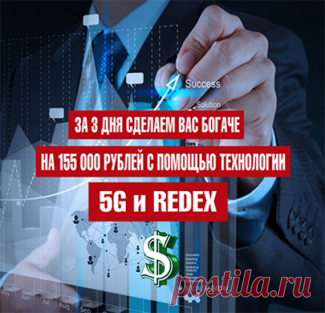 Акция взаимопиара 20-22 сентября