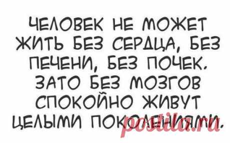 точно )))