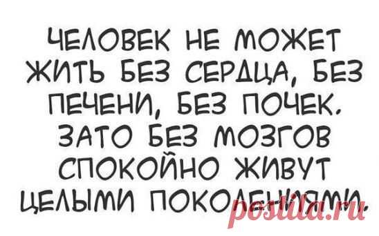 точно )))