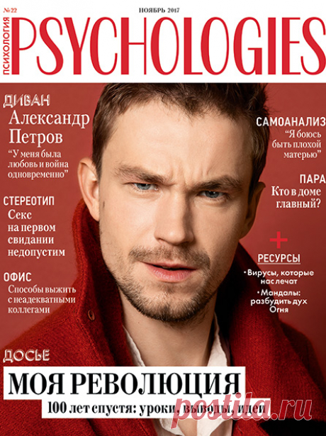 Оседлать единорога: 10 шагов невротика к спокойной жизни