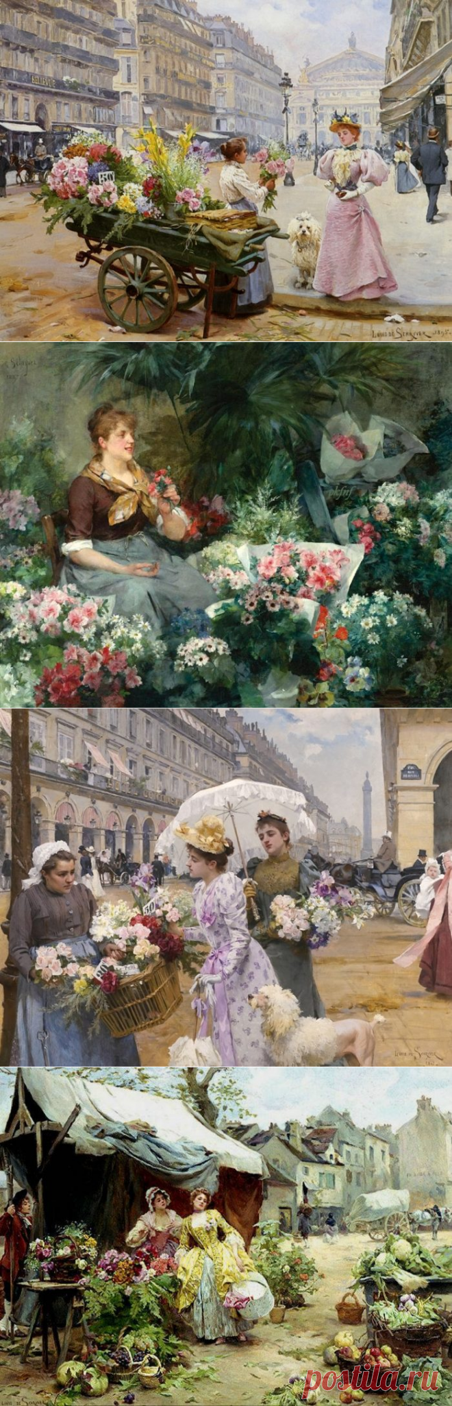 Художник Луи Мари де Шриве (Louis Marie de Schryver)