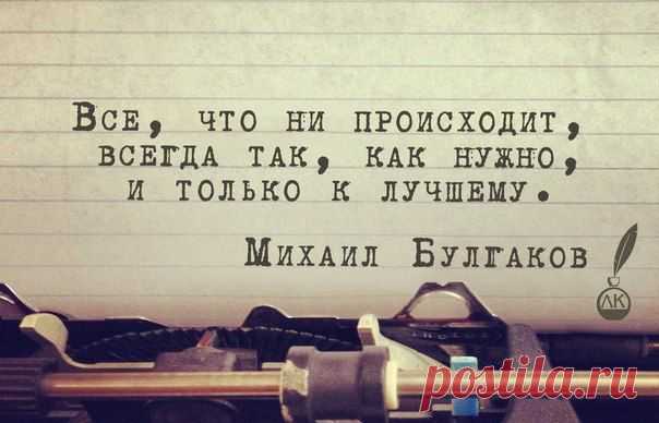 Новости