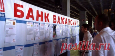 В Саратовской области уровень безработицы составляет 5,2%