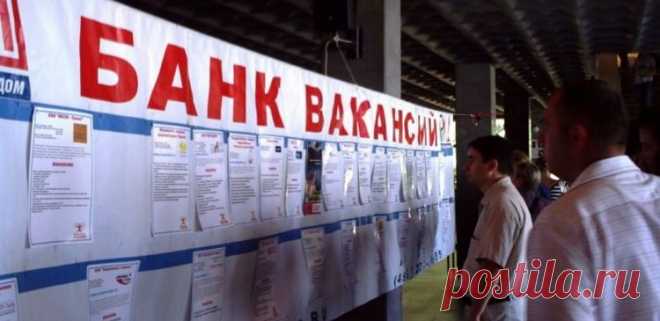 В Саратовской области уровень безработицы составляет 5,2%
