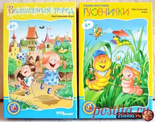 Настольные игры. Волшебный город. Разноцветные гусенички.