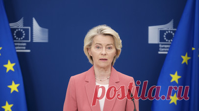 FT: ЕС создаст новый разведывательный орган под руководством фон дер Ляйен. Евросоюз намерен создать новый разведывательный орган под руководством главы Еврокомиссии Урсулы фон дер Ляйен. Читать далее