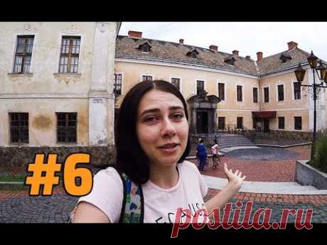 И это Украина? Гуляем по Мукачево - Замок Паланок