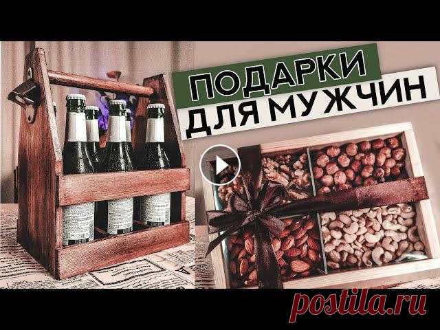 Что подарить на 23 февраля | Подарки для мужчин DIY

топ из ленточной пряжи спицами