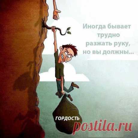 Копилка полезностей - Google+