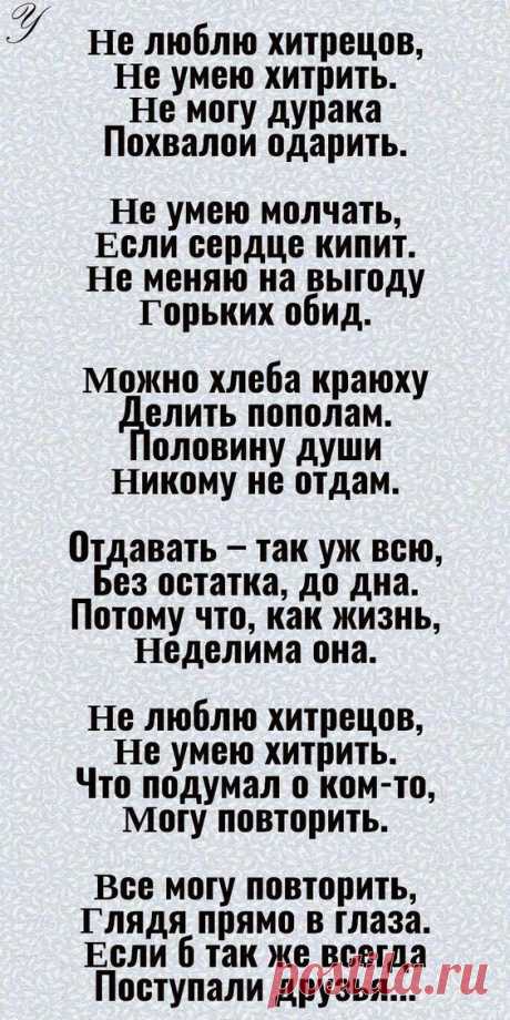 (286) Pinterest