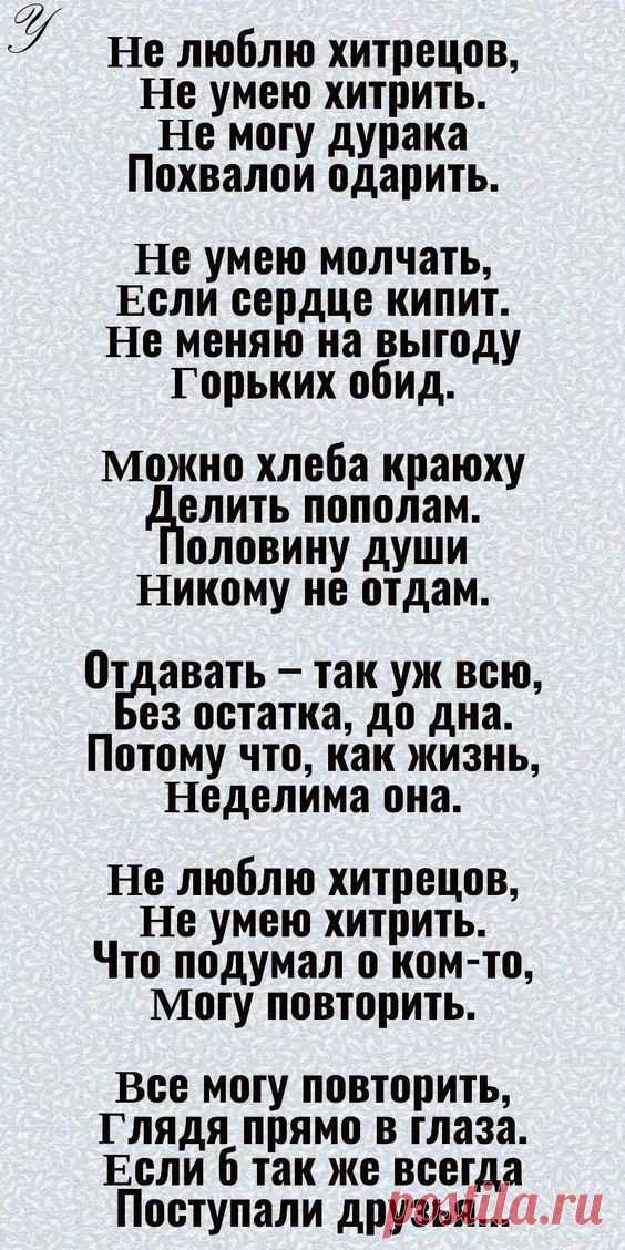 (286) Pinterest