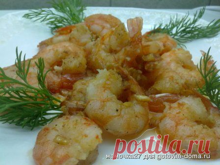 Жареные креветки к пиву • Блюда из морепродуктов