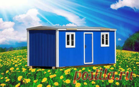 Бытовки, виды и производство
Бытовка из сэндвич - панелей например, по основным показателям на равных может соперничать даже с кирпичными и каменными строениями.
Это стало возможно, благодаря шагнувшим далеко современным передовым технологиям применяем в изготовлении подобных бытовок.