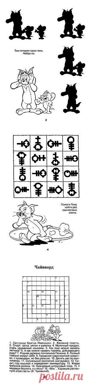 Кроссворды, сканворды, головоломки