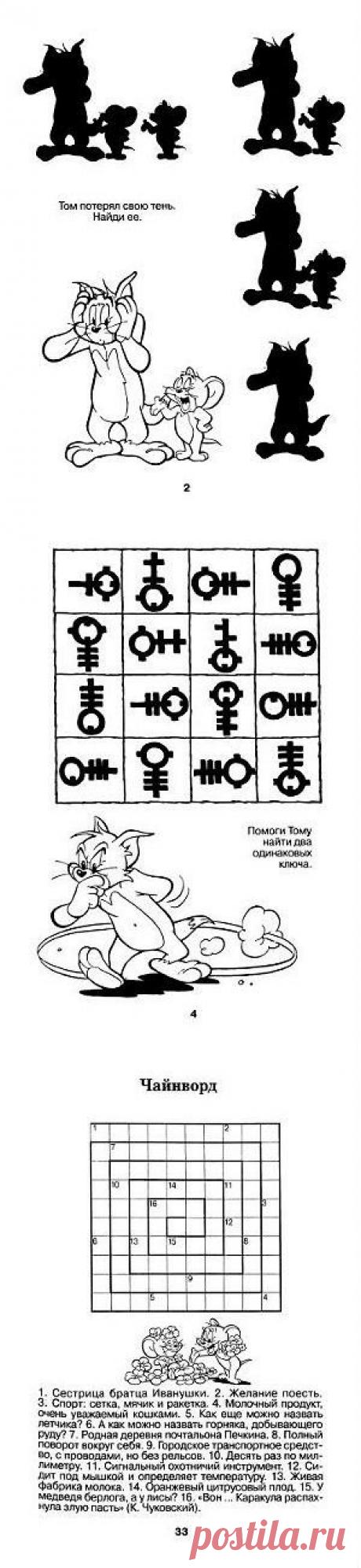 Кроссворды, сканворды, головоломки