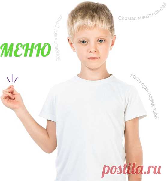 Эмоциональный интеллект – способность перерабатывать информацию, содержащуюся в эмоциях; определять значение эмоций, их связи друг с другом; использовать эмоциональную информацию в качестве основы для эффективного мышления и принятия решений. 
Таким образом, эмоциональный интеллект похож на традиционный интеллект, с той единственной разницей, что поступающей информацией являются эмоции и чувства.