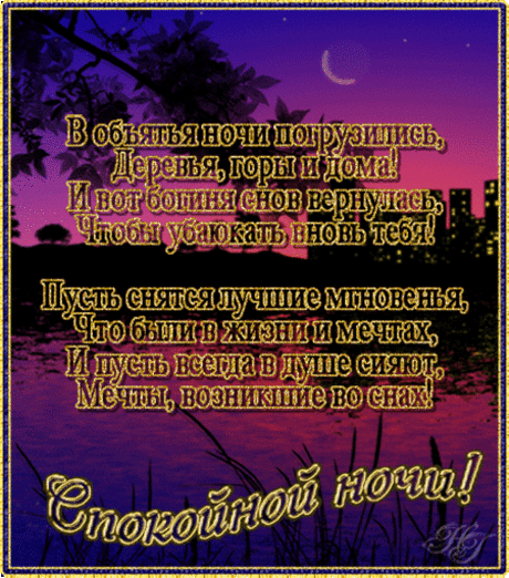 разное