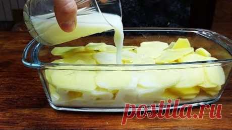 Немного сырой картошки и молока... Вкус этого блюда будет сниться ночами!