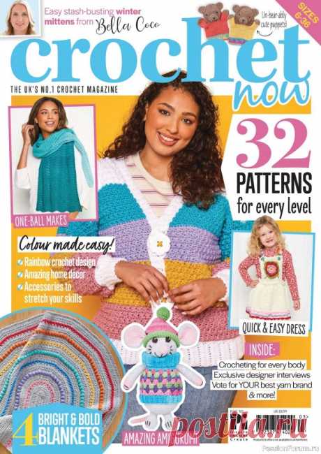 Вязаные проекты крючком в журнале «Crochet Now №103 2024»