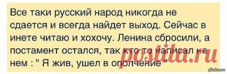 Не юкки ради, улыбки для... - ЯПлакалъ