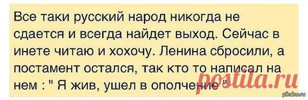 Не юкки ради, улыбки для... - ЯПлакалъ