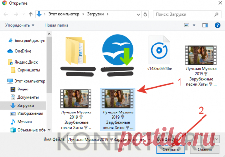 Как из видео сделать аудио mp3 - 4 простых способа