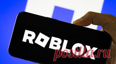 В России призвали создавать отечественные аналоги Roblox. Депутат муниципального образования Санкт-Петербурга посёлок Шушары, председатель Ассоциации производителей детских товаров, работ и услуг Михаил Ветров в беседе с RT призвал создать отечественные аналоги Roblox, а также госагентство по продвижению и разработке игр. Читать далее