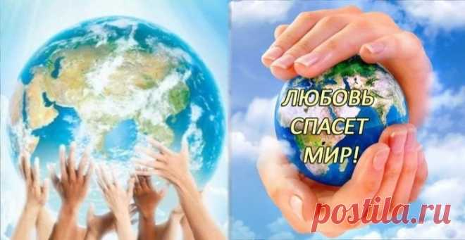 Не Красота спасёт мир...