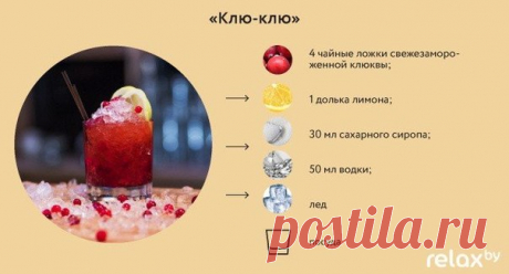 Клю-клю