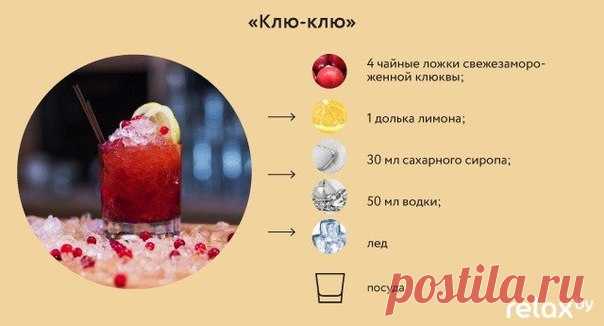 Клю-клю
